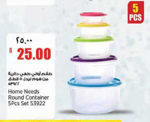 available at Retail Mart in Qatar - Doha