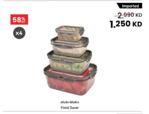 available at مركز سلطان in الكويت - مدينة الكويت