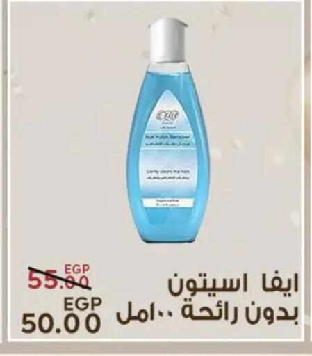 available at سراى ماركت in Egypt - القاهرة