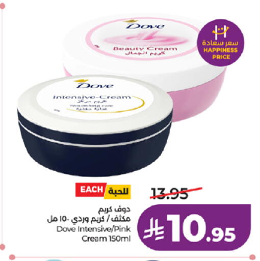 available at لولو هايبرماركت in مملكة العربية السعودية, السعودية, سعودية - خميس مشيط