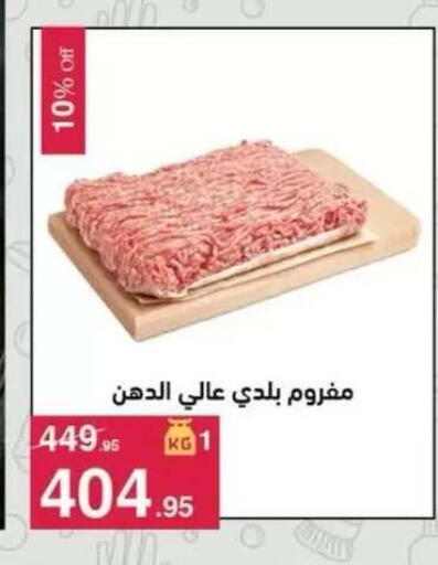 available at محمود الفار in Egypt - القاهرة