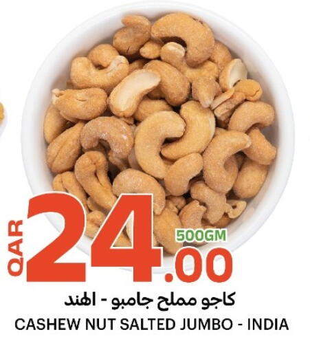 available at البلدي اليوم in قطر - الدوحة