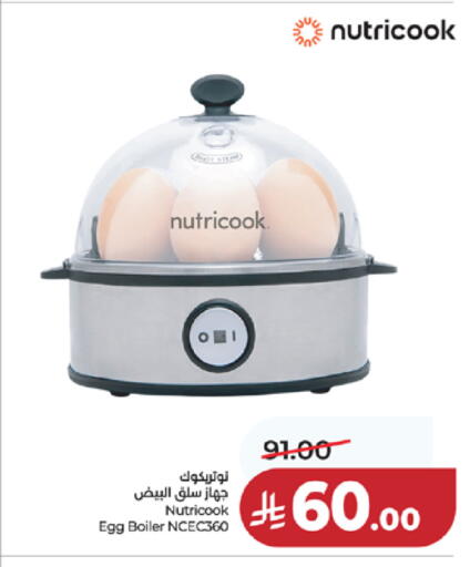 available at LULU Hypermarket in KSA, Saudi Arabia, Saudi - Jeddah