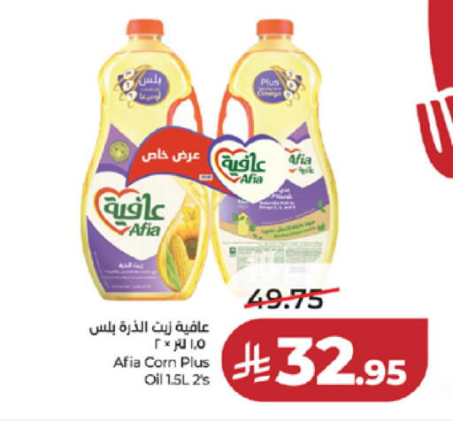 available at LULU Hypermarket in KSA, Saudi Arabia, Saudi - Khamis Mushait