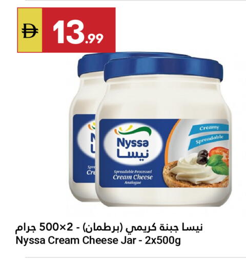 available at Grand Emirates Market in UAE - Abu Dhabi