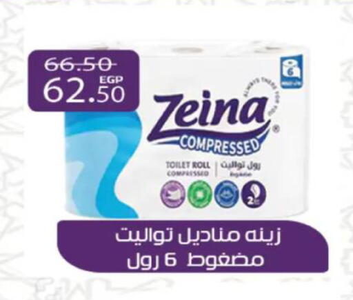 available at آي ماركت in Egypt - القاهرة