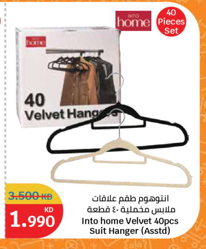 available at سيتي هايبرماركت in الكويت - مدينة الكويت