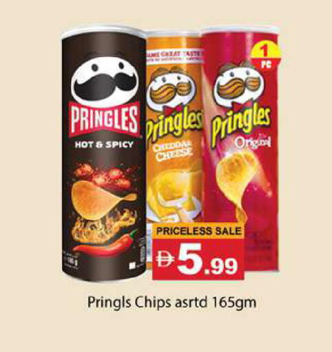 available at Gulf Hypermarket LLC in UAE - Ras al Khaimah