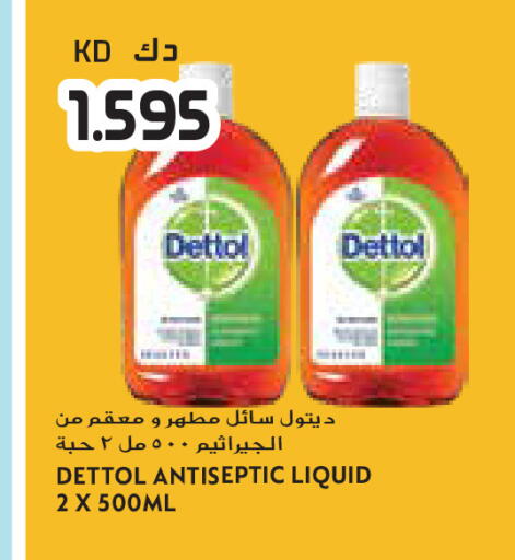 available at جراند كوستو in الكويت - مدينة الكويت