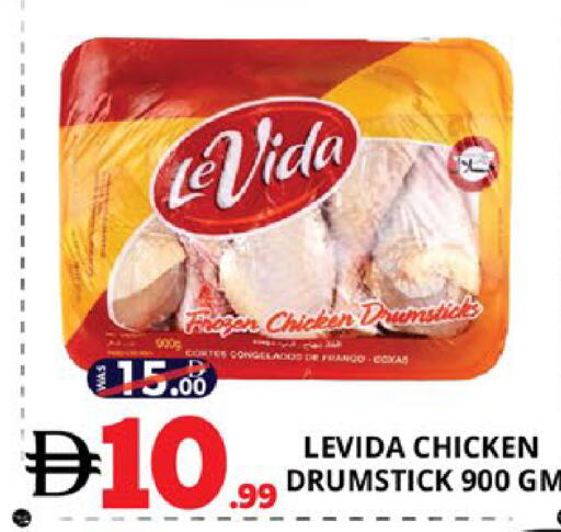 available at EXPRESS AL MADEENA HYPERMARKET LLC in UAE - Abu Dhabi