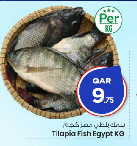 available at Mark & Save  in Qatar - Al Rayyan