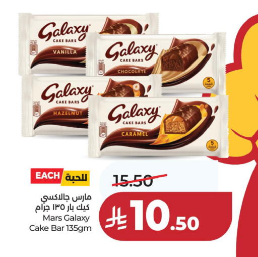 Vanilla available at LULU Hypermarket in KSA, Saudi Arabia, Saudi - Jubail