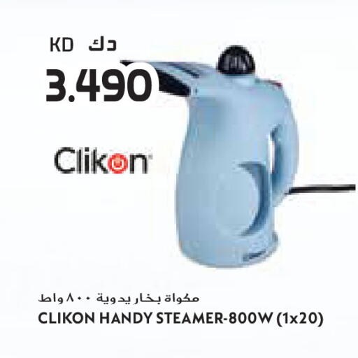 available at جراند كوستو in الكويت - مدينة الكويت