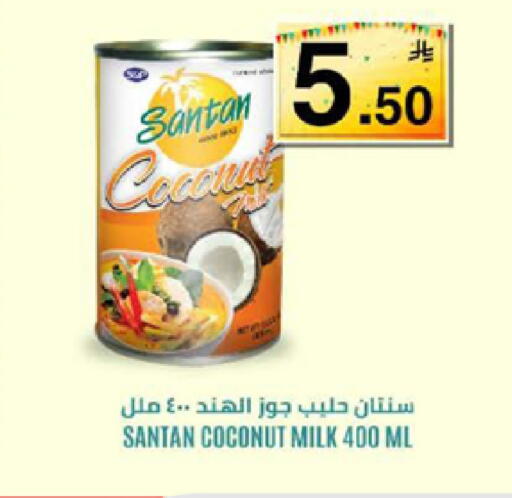 Coconut available at LULU Hypermarket in KSA, Saudi Arabia, Saudi - Khamis Mushait