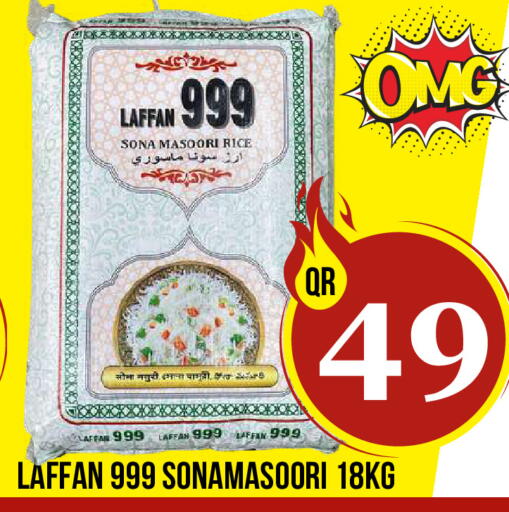 available at دبي شوبينغ سنتر in قطر - الوكرة