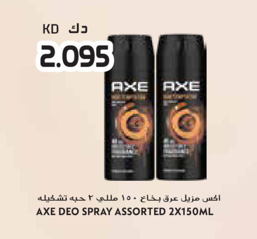 available at جراند كوستو in الكويت - مدينة الكويت