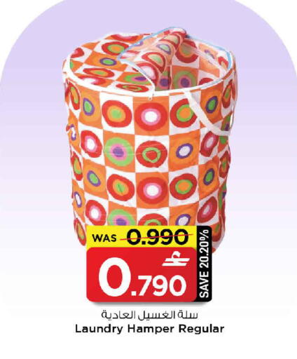available at MARK & SAVE in Oman - Muscat