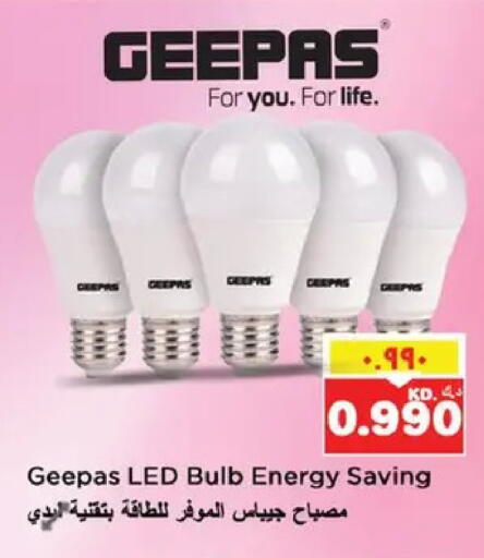 available at نستو هايبر ماركت in الكويت - مدينة الكويت