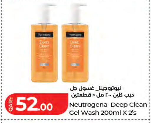 available at LuLu Hypermarket in Qatar - Doha