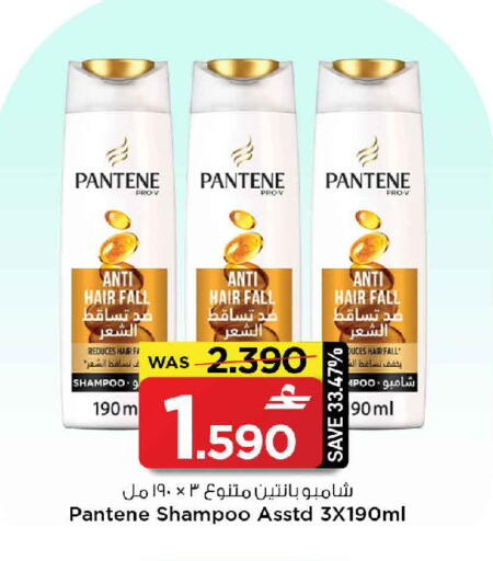 available at مارك & سايف in عُمان - مسقط‎