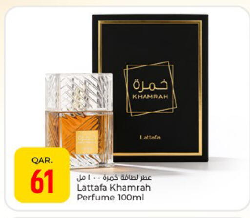 available at Paris Hypermarket in Qatar - Doha