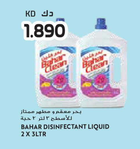 available at جراند كوستو in الكويت - مدينة الكويت