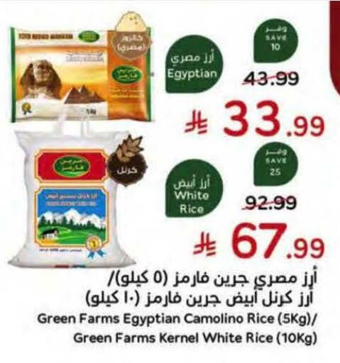 available at Hyper Panda in KSA, Saudi Arabia, Saudi - Al Khobar