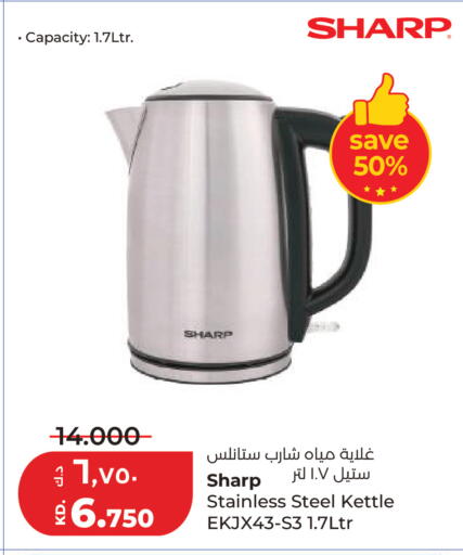 available at لولو هايبر ماركت in الكويت - مدينة الكويت