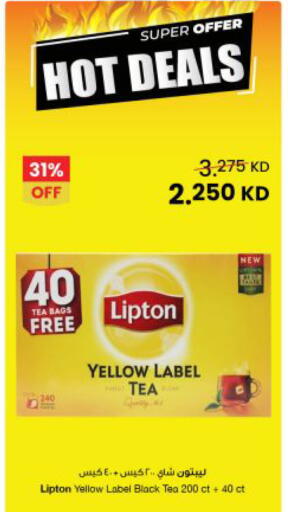 available at مركز سلطان in الكويت - مدينة الكويت