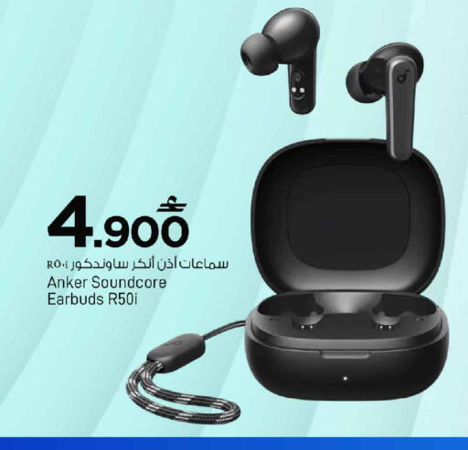 available at مارك & سايف in عُمان - مسقط‎