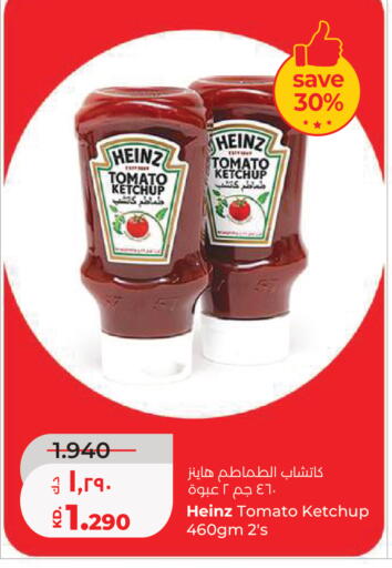 Tomato available at لولو هايبر ماركت in الكويت - مدينة الكويت