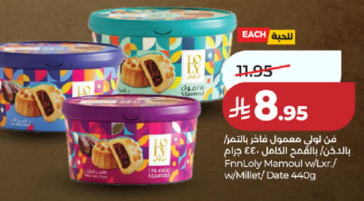 Date available at LULU Hypermarket in KSA, Saudi Arabia, Saudi - Ta'if