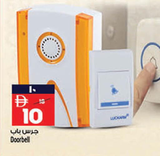 available at سفاري هايبر ماركت in الإمارات العربية المتحدة , الامارات - رَأْس ٱلْخَيْمَة