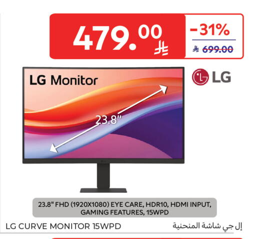 available at Carrefour in KSA, Saudi Arabia, Saudi - Medina