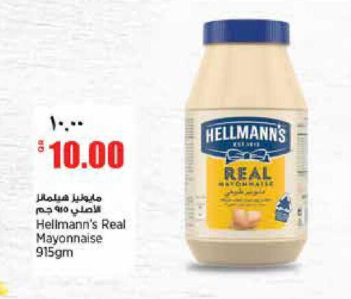 available at Retail Mart in Qatar - Doha