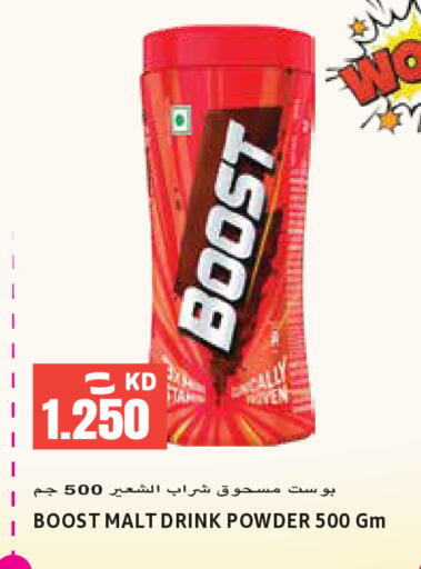 available at Sabsah Hypermarket in Kuwait - Ahmadi Governorate