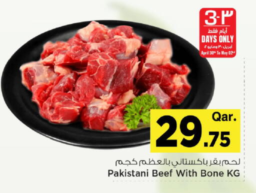 available at Mark & Save  in Qatar - Doha