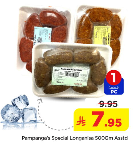 Garlic available at نستو in مملكة العربية السعودية, السعودية, سعودية - المجمعة