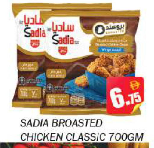 available at Souk Al Mubarak Hypermarket in UAE - Sharjah / Ajman