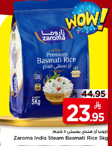 available at مارك & سيف in مملكة العربية السعودية, السعودية, سعودية - الأحساء‎