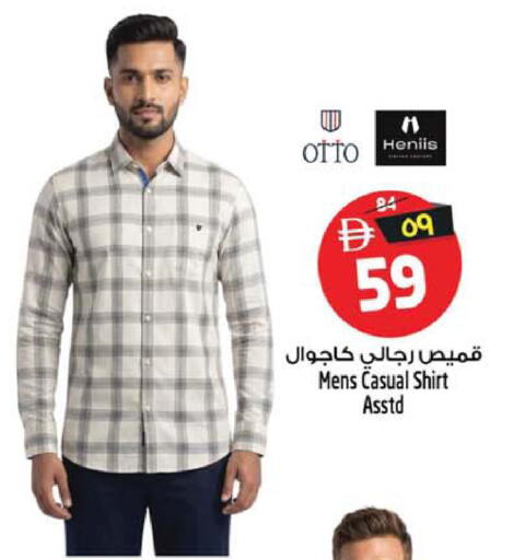 available at سفاري هايبر ماركت in الإمارات العربية المتحدة , الامارات - رَأْس ٱلْخَيْمَة