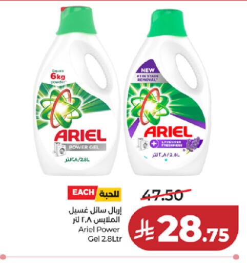 available at LULU Hypermarket in KSA, Saudi Arabia, Saudi - Yanbu