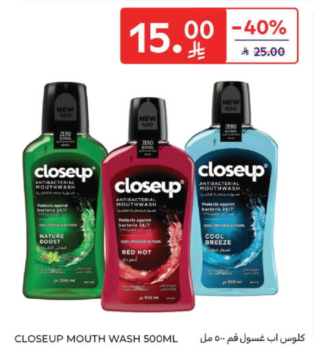 available at Carrefour in KSA, Saudi Arabia, Saudi - Dammam