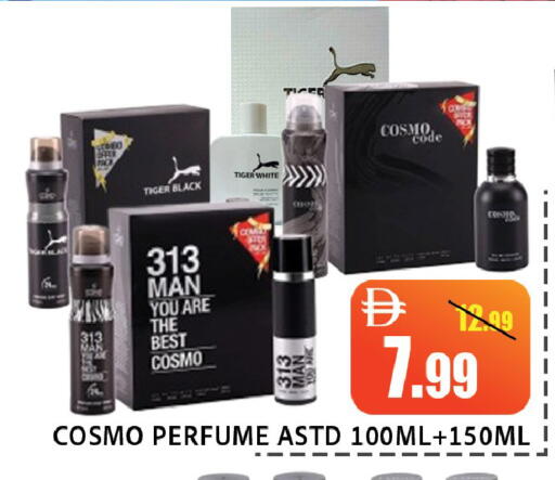 available at Leptis Hypermarket  in UAE - Ras al Khaimah