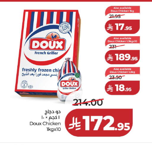 available at LULU Hypermarket in KSA, Saudi Arabia, Saudi - Unayzah