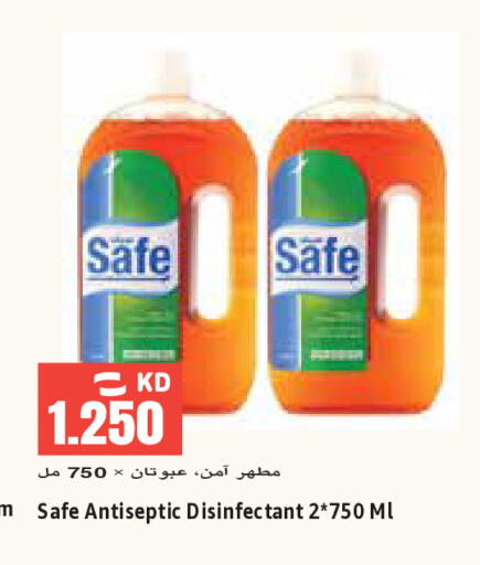 available at  سابساه هايبر ماركت in الكويت - مدينة الكويت