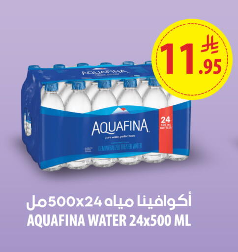 available at ميد in مملكة العربية السعودية, السعودية, سعودية - الرس