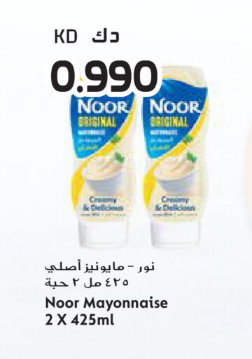 available at Grand Hyper in Kuwait - Ahmadi Governorate