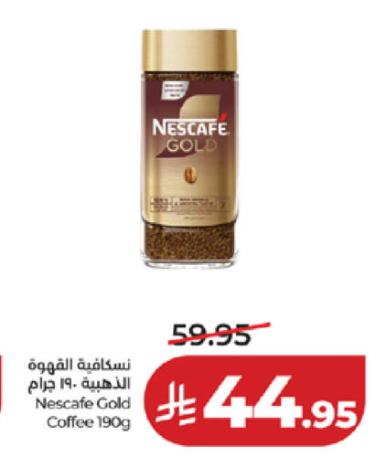 available at لولو هايبرماركت in مملكة العربية السعودية, السعودية, سعودية - خميس مشيط