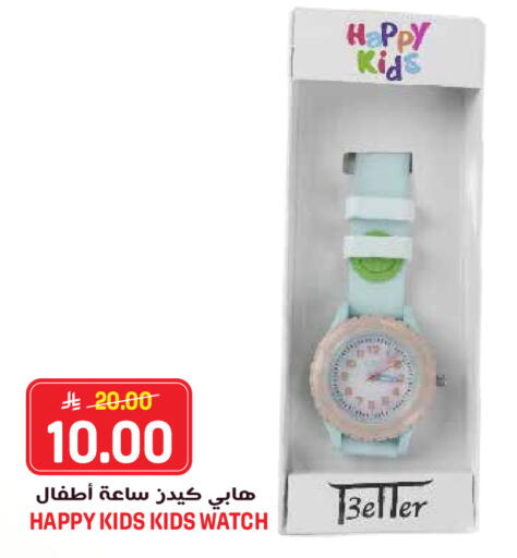 available at Grand Hyper in KSA, Saudi Arabia, Saudi - Jeddah